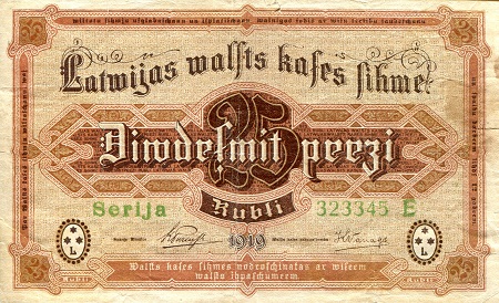 Latvia 25 rublis Pick Number: 5f F/VG (see large scan) Banknote