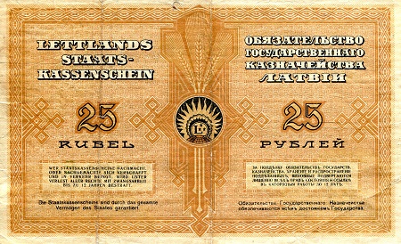 Latvia 25 rublis F/VG (see large scan) pick #: 5f