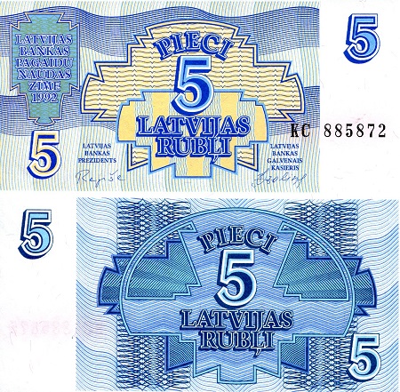 Latvia 5 Rubli Pick Number: 37 UNC Banknote