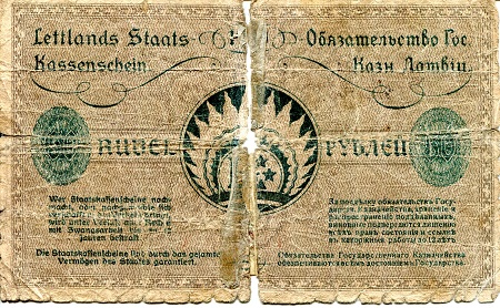 Latvia 50 rubli G/Poor (see large scan) pick #: 6a