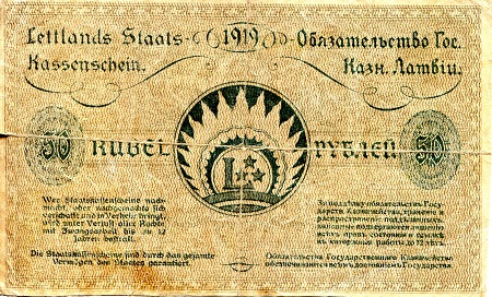 Latvia 50 rubli VG/G (see large scan) pick #: 6a