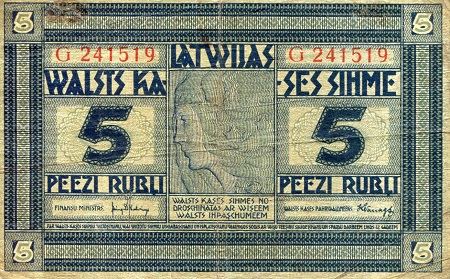 Latvia 5 rubli Pick Number: 3f F+ (see large scan) Banknote