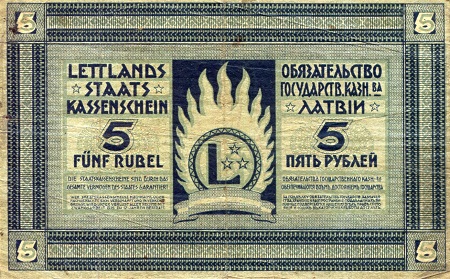 Latvia 5 rubli F+ (see large scan) pick #: 3f