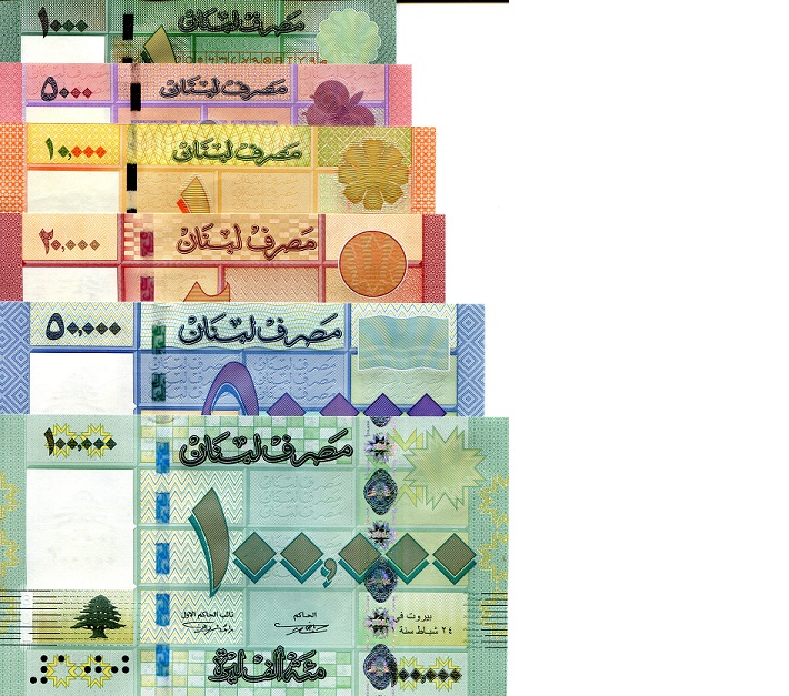 Lebanon 1,000 - 100,000 Livres Pick Number: 90a - 95a UNC Banknote
