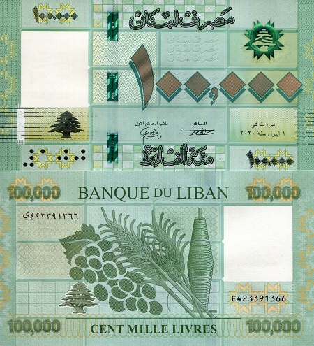 Lebanon 100,000 Livres Pick Number: 95b UNC Banknote