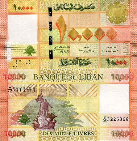 Lebanon 10,000 Livres Pick Number: 92b UNC Banknote