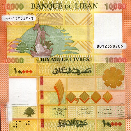 Lebanon 10,000 Livres Pick Number: New UNC Banknote