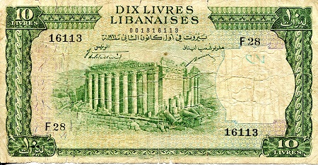 Lebanon 10 Livres Pick Number: 57a G/Poor (see large scan) Banknote