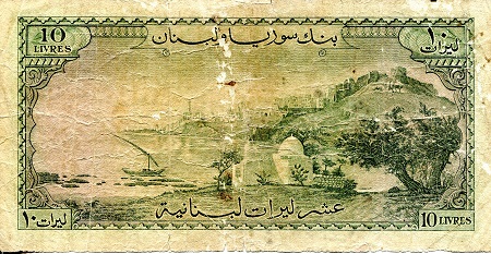 Lebanon 10 Livres G/Poor (see large scan) pick #: 57a