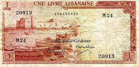 Lebanon 1 Livres Pick Number: 55a F (see large scan) Banknote