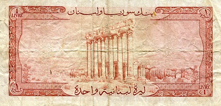 Lebanon 1 Livres F (see large scan) pick #: 55a