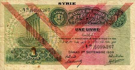 Lebanon 1 Livre Pick Number: 26d VG (see large scan) Banknote