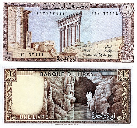 Lebanon 1 Livres Pick Number: 61c UNC Banknote