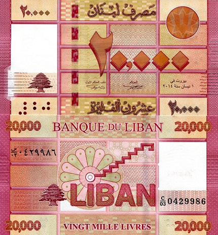 Lebanon 20,000 Livres Pick Number: 93b UNC Banknote