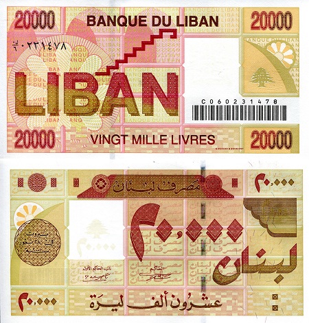 Lebanon 20,000 Livres Pick Number: 81a UNC Banknote