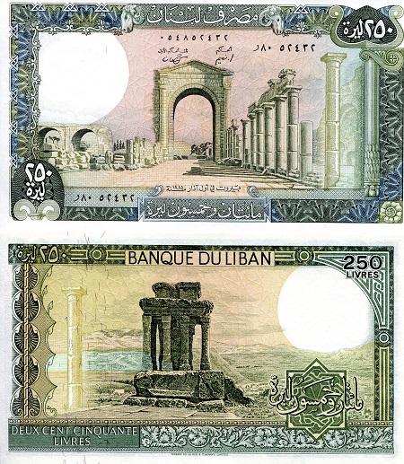 Lebanon 250 Livres Pick Number: 67d UNC Banknote