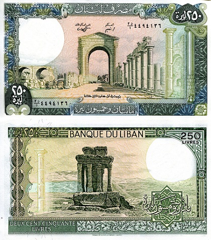 Lebanon 250 Livres Pick Number: 67e UNC Banknote