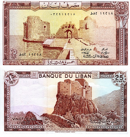 Lebanon 25 Livres Pick Number: 64c UNC Banknote