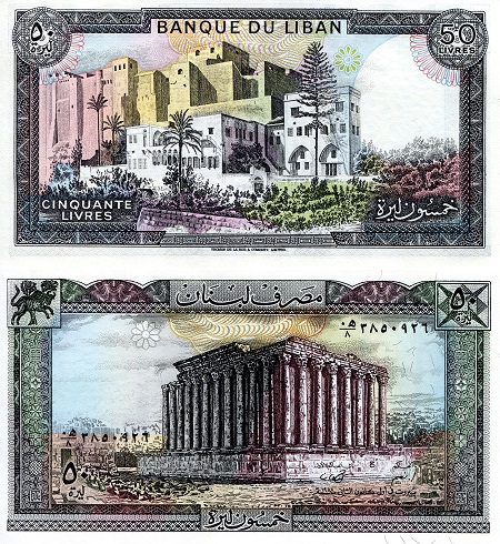 Lebanon 50 Livres Pick Number: 65c UNC Banknote