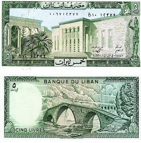 Lebanon 5 Livres Pick Number: 62d UNC Banknote
