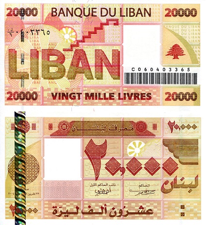 Lebanon 20,000 Livres Pick Number: 87 UNC Banknote
