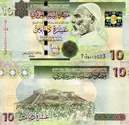 Libya 10 Dinar Pick Number: 73a UNC Banknote
