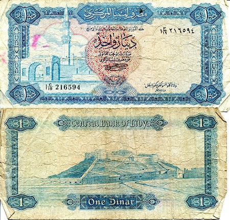 Libya 1 Dinar Pick Number: 35b G (See large scan - edge damage) Banknote