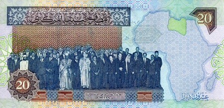 Libya 20 Dinars aUNC pick #: 67a
