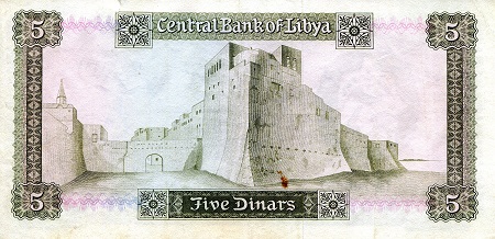 Libya 5 Dinars F (See large scan - tear top edge) pick #: 36b