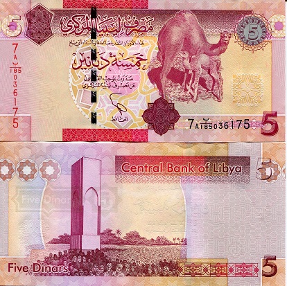 Libya 5 Dinars Pick Number: 72a UNC Banknote