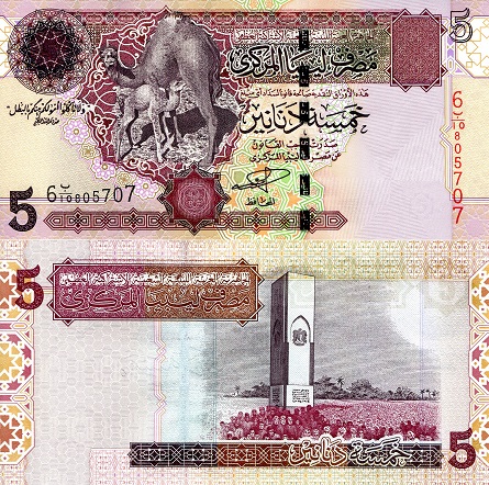 Libya 5 Dinars Pick Number: 69a UNC Banknote
