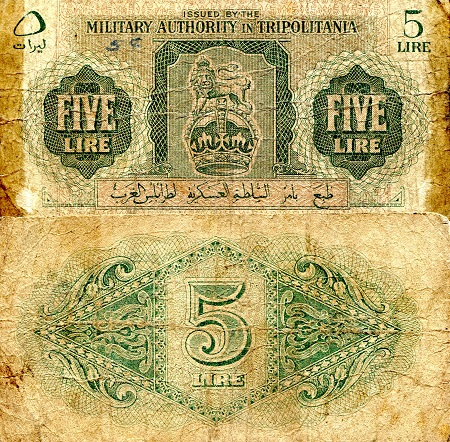 Libya 5 Lire Pick Number: M3 VG/G (See large scan) Banknote