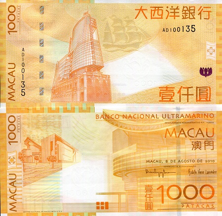 Macao 1,000 Patacas Pick Number: 84b UNC Banknote