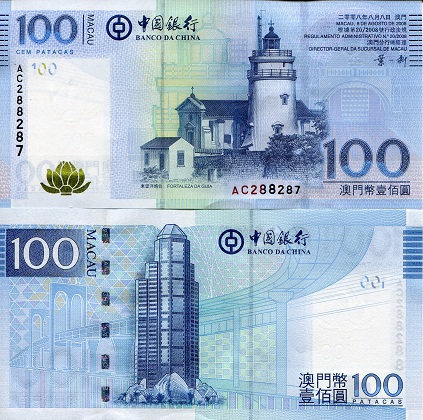 Macao 100 Patacas Pick Number: 111a UNC Banknote