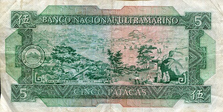 Macao 5 Patacas F (see large scan) pick #: 58b
