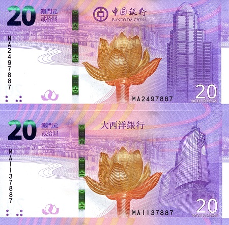 Macao 20 Patacas Pick Number: New UNC Banknote