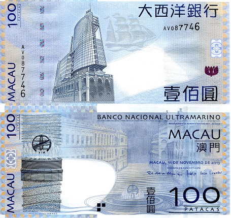 Macao 100 Patacas Pick Number: 82 UNC Banknote