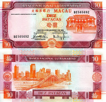 Macao 10 Patacas Pick Number: 76b UNC Banknote