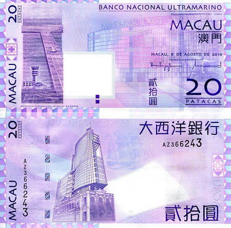 Macao 20 Patacas Pick Number: 81b UNC (capping at security strip) Banknote