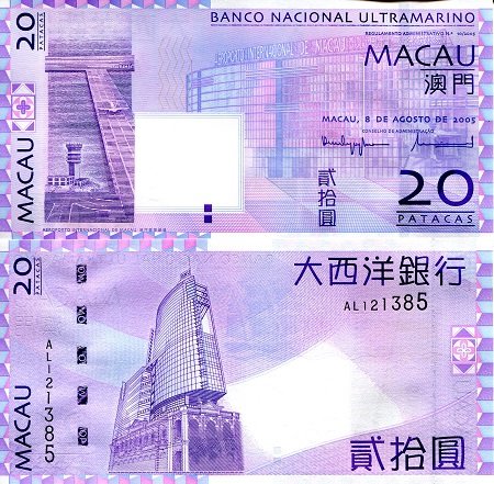 Macao 20 Patacas Pick Number: 81a UNC (capping at security strip) Banknote