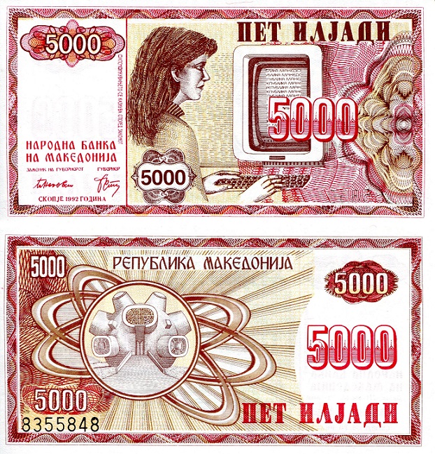 Macedonia 5,000 Denar Pick Number: 7 UNC Banknote
