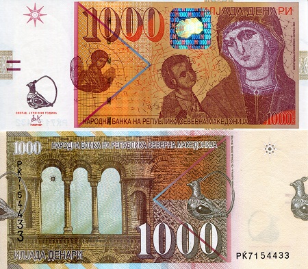 Macedonia, North 1,000 Denars Pick Number: New UNC Banknote
