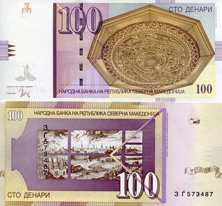 Macedonia, North 100 Denars Pick Number: New UNC Banknote
