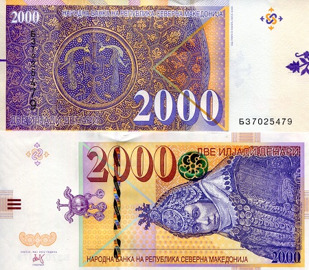Macedonia, North 2,000 Denari Pick Number: New UNC Banknote