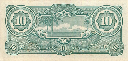 Malaya 10 Dollars aUNC/XF (see large scan) pick #: m7c
