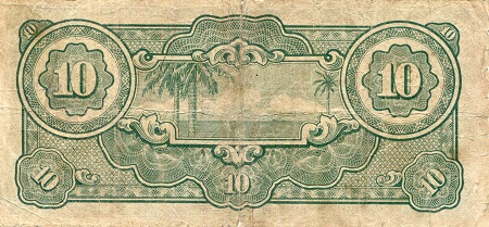 Malaya 10 Dollars VG (see large scan) pick #: m7a