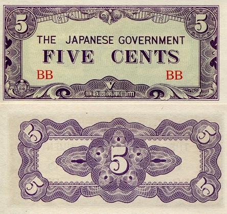 Burma 5 Cents Pick Number: m10 UNC Banknote