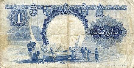 Malaya and British Borneo 1 Dollar  VG (See large scan) pick #: 8