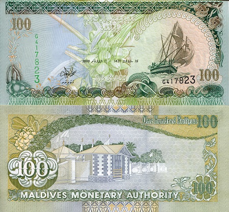 Maldives 100 Rufiyaa Pick Number: 22b UNC Banknote