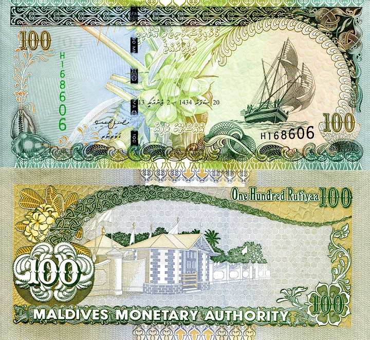 Maldives 100 Rufiyaa Pick Number: 22c UNC Banknote
